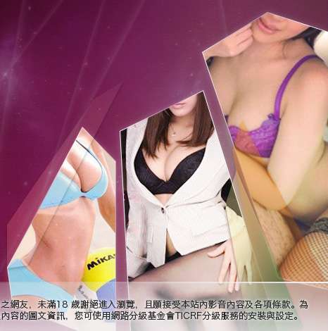 電話交友大胸部美女圖